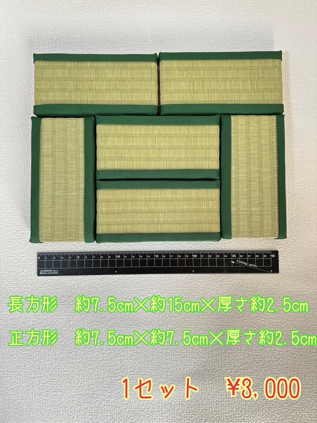 ミニ畳 6枚 六畳分 – 古覚製畳所